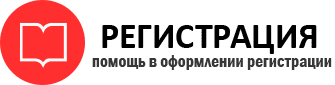 прописка в Звенигороде id667222